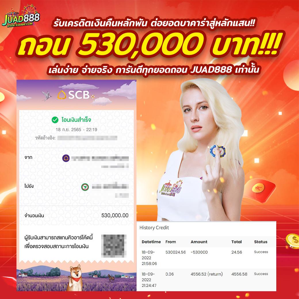 winner191 ฝาก-ถอนออโต้ รวดเร็ว ครบทุกบริการในคาสิโนออนไลน์