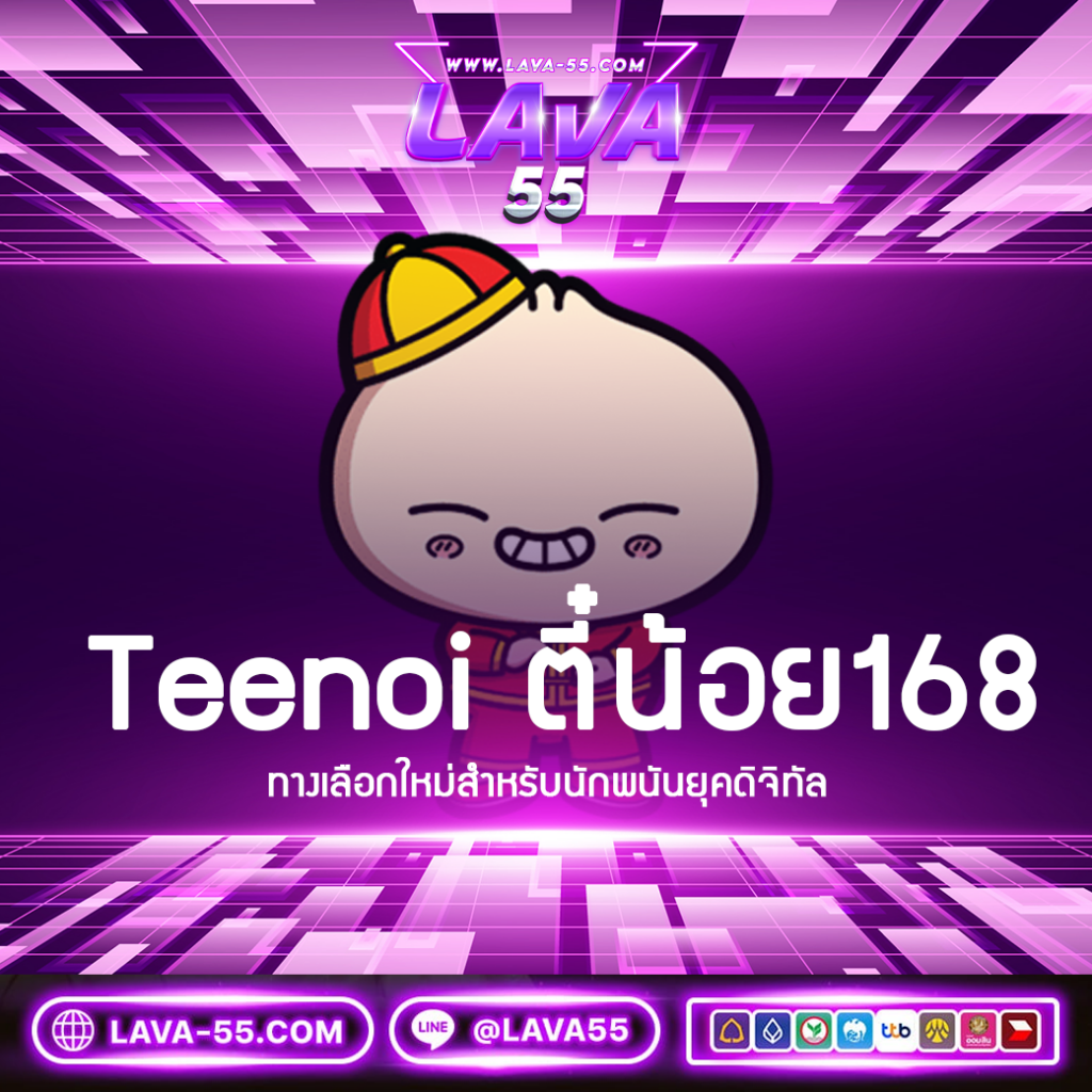 world1688 คาสิโนอันดับหนึ่ง พร้อมโปรโมชั่นสุดคุ้มทุกวัน