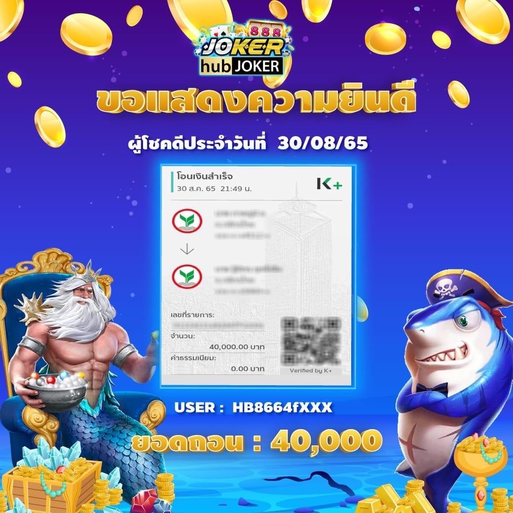 wowslot999 คาสิโนอันดับหนึ่ง รวมเกมสล็อตแตกง่ายที่สุดในไทย