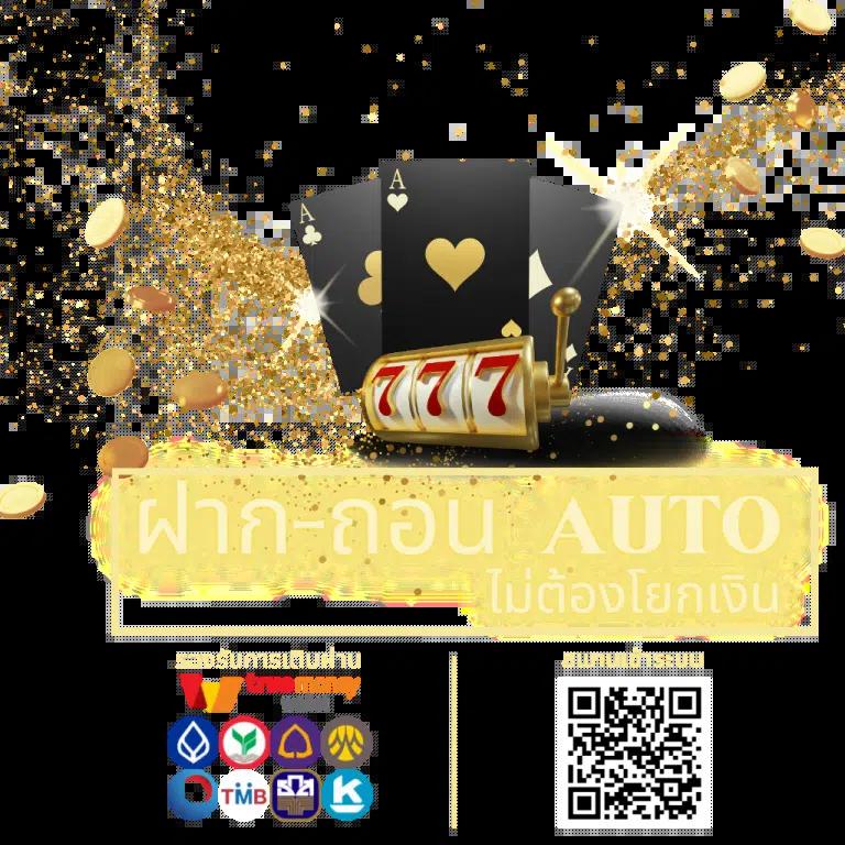 xlot1688 แพลตฟอร์มเกมคาสิโนออนไลน์สุดล้ำ ระบบทันสมัยพร้อมโปรโมชั่นเด็ด