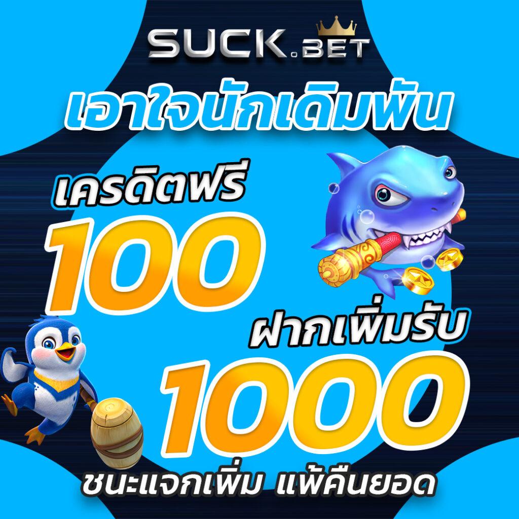xmax999 คาสิโนออนไลน์ ระบบทันสมัย โบนัสสุดปัง สมัครง่าย เล่นได้ครบทุกเกม