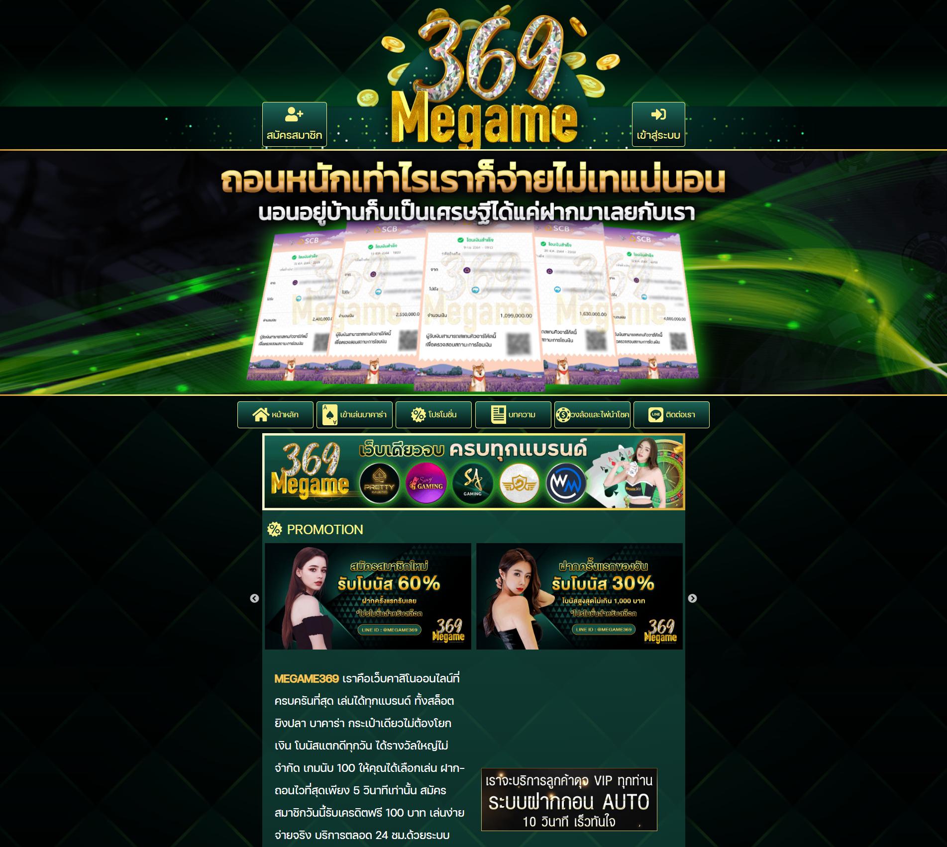 yourskin คาสิโนออนไลน์อันดับหนึ่ง การเดิมพันออนไลน์ครบวงจรเชื่อถือได้