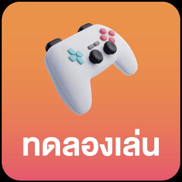 z1688 คาสิโนยอดนิยม มาตรฐานระดับโลก เล่นง่าย จ่ายจริง