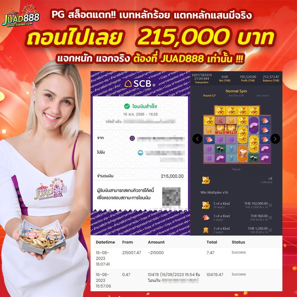 z16 ทางเข้า เว็บหลัก คาสิโนครบวงจร เล่นง่าย สร้างรายได้จริง