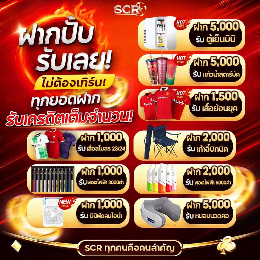 z8 slot คาสิโนเติมเต็มความบันเทิงด้วยเกมสล็อตยอดฮิตแห่งปี