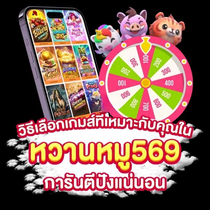 za88 หวย ศูนย์รวมเลขเด็ดจากหวยดัง ระบบทันสมัย อัปเดตล่าสุด