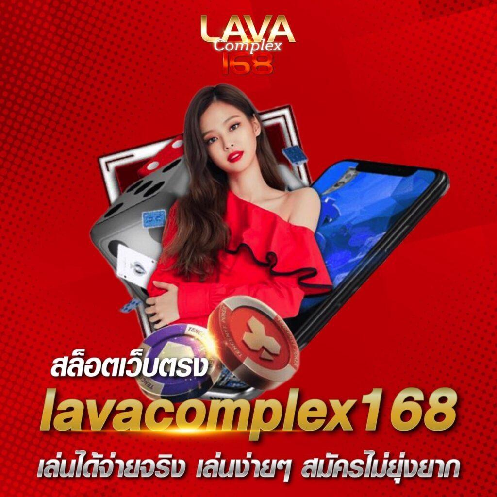 zabbet168 เว็บเดิมพันออนไลน์ครบวงจรอันดับหนึ่งในไทย ปลอดภัย จ่ายจริง