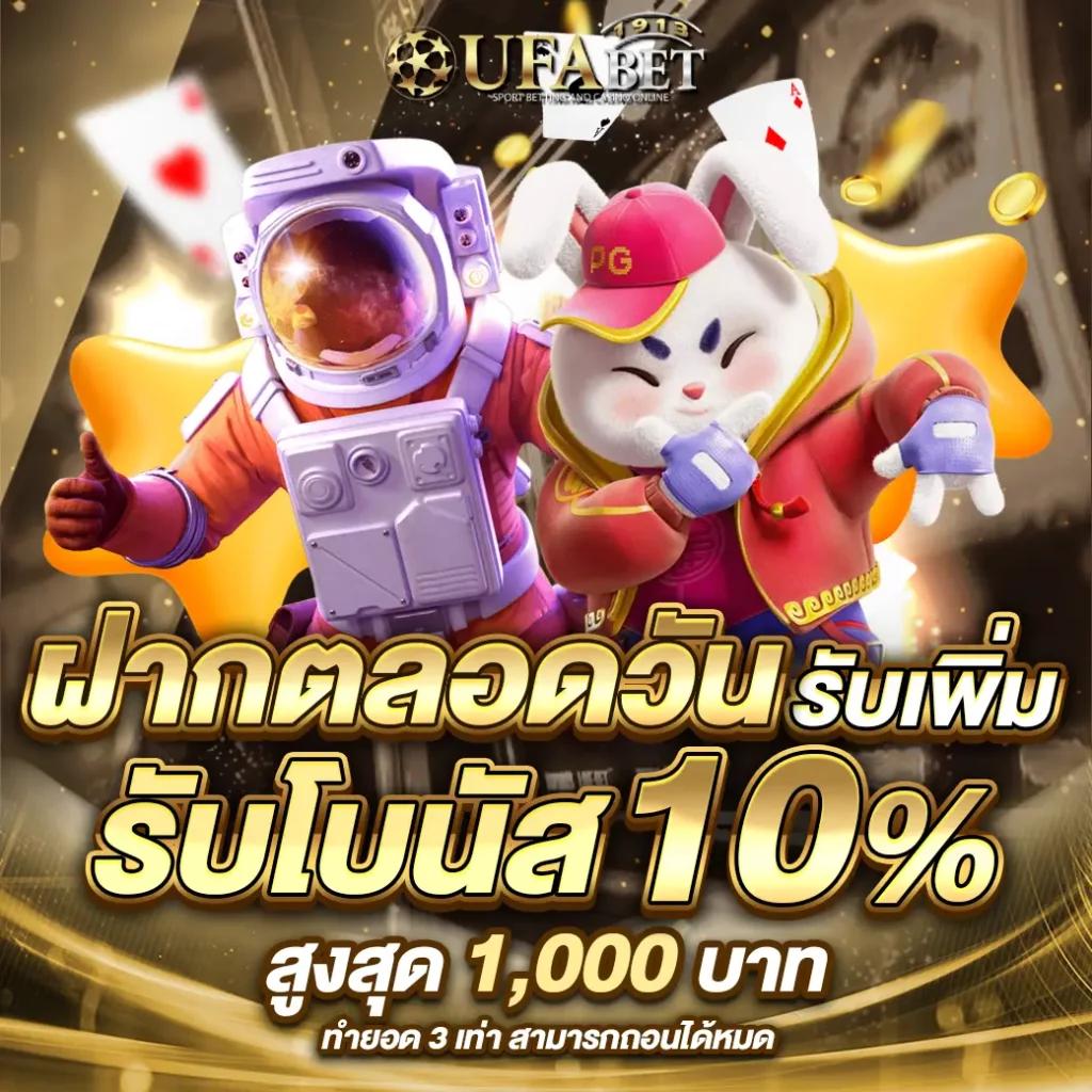 zeed789 เว็บตรง คาสิโนครบวงจร แจกแรงวันนี้ ร่วมสนุกได้แล้ว