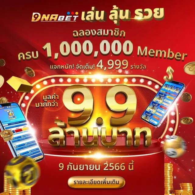 zeed wallet คาสิโนออนไลน์สุดฮิต ระบบฝากถอนรวดเร็ว ลุ้นรางวัลใหญ่