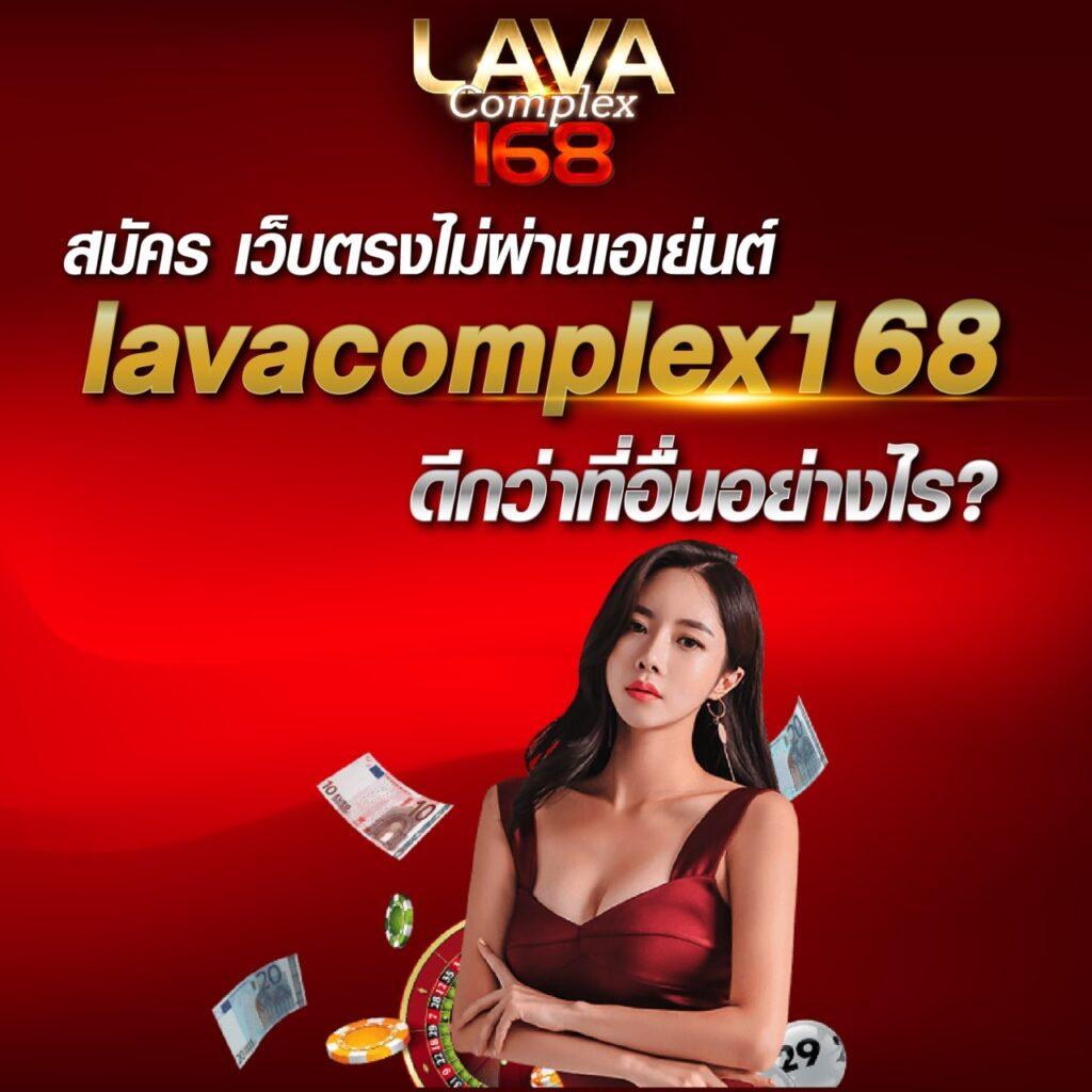 กองสลากพลัส สล็อต เว็บตรง มั่นใจ ครบจบในที่เดียว