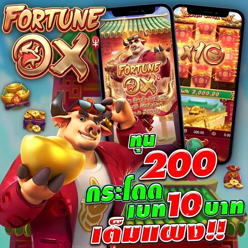 ของแทร่ 1688 สล็อต ศูนย์รวมความสนุกและโบนัสสุดคุ้มในเว็บเดียว