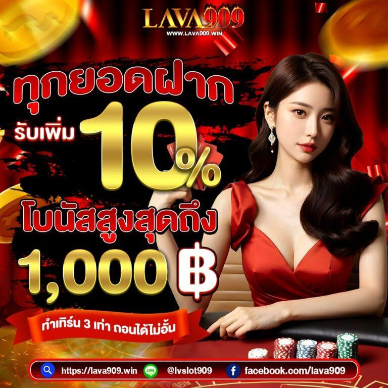 ข้อมูลอัปเดต ผลบอลสดth mobi คาสิโนออนไลน์ด้านกีฬาและสล็อตล่าสุด