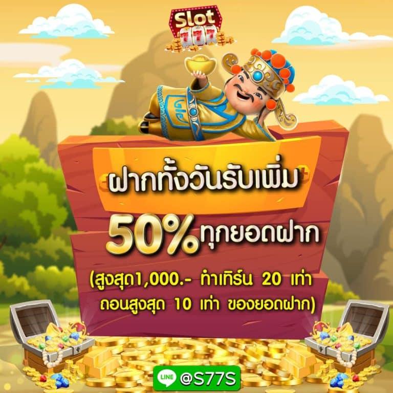 คิง818 เว็บคาสิโนไลฟ์สด สร้างรายได้ยอดนิยมอันดับ 1