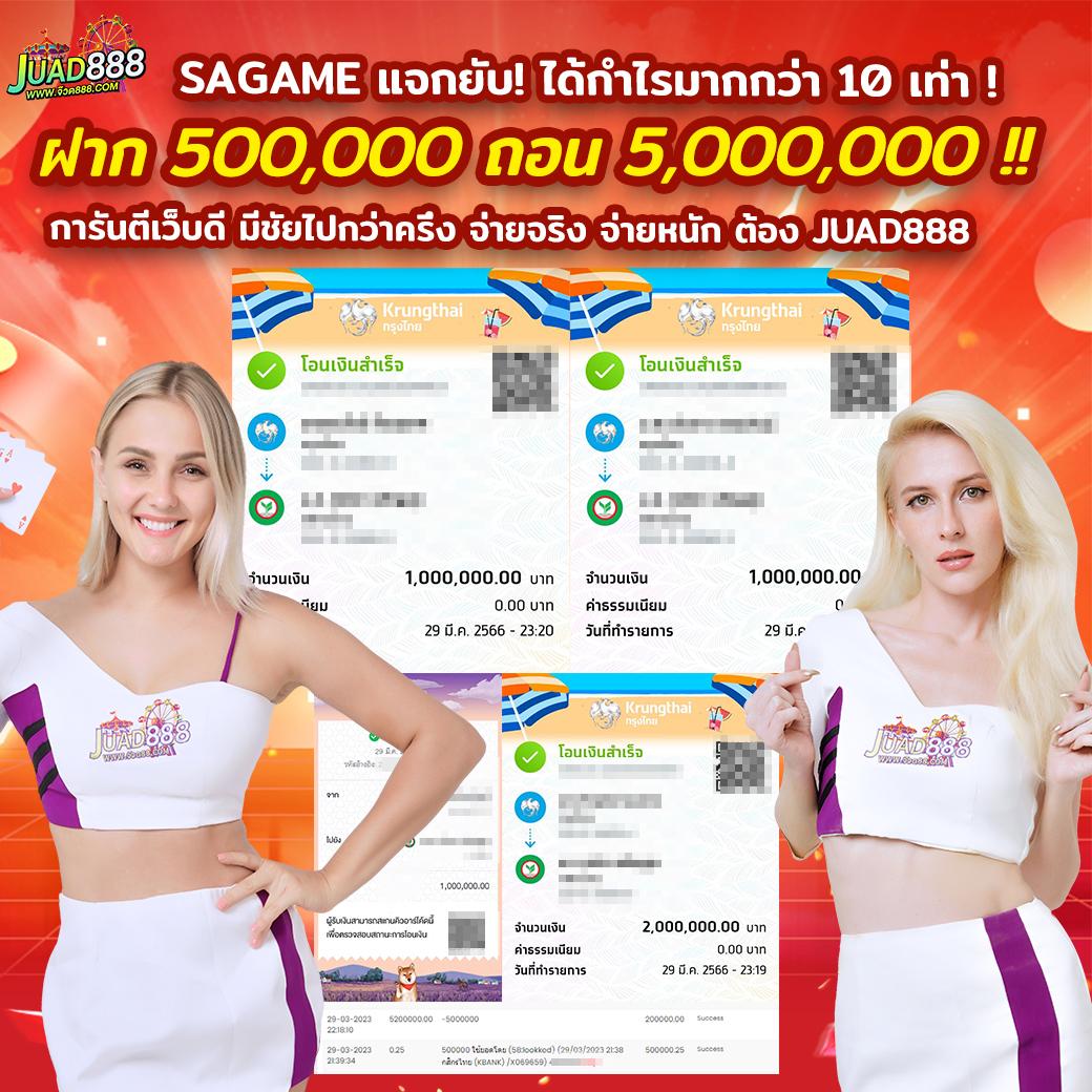 คิงสล็อตเว็บพนันออนไลน์อันดับหนึ่งครบจบในที่เดียวมั่นใจปลอดภัย
