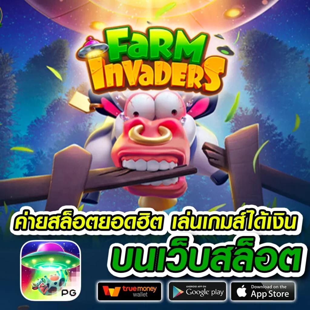 คู่บอลเตะวันนี้ รวมสถิติและจุดเด่นฟุตบอลสดแท้ในไทย