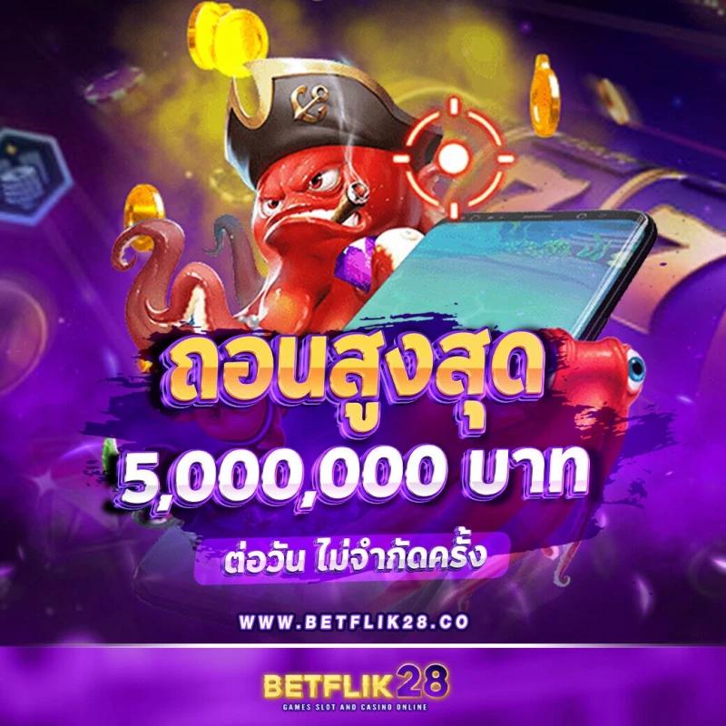 ควีน สล็อต เว็บพนันชั้นนำ รวมเกมสล็อตยอดนิยม ฝากถอนออโต้ 2024