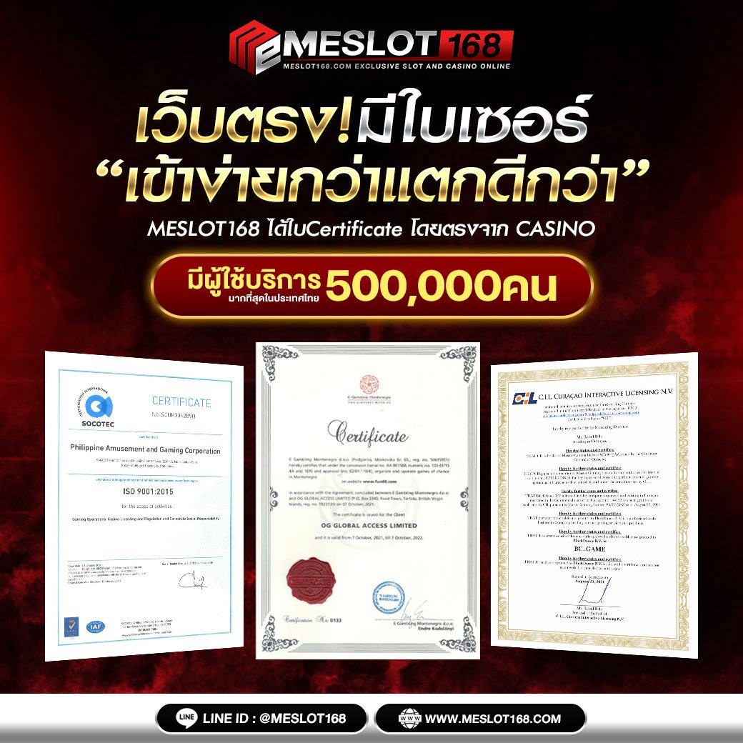 ความเคลื่อนไหวของผลบอล สด 888 อัปเดตแม่นยำทุกวัน