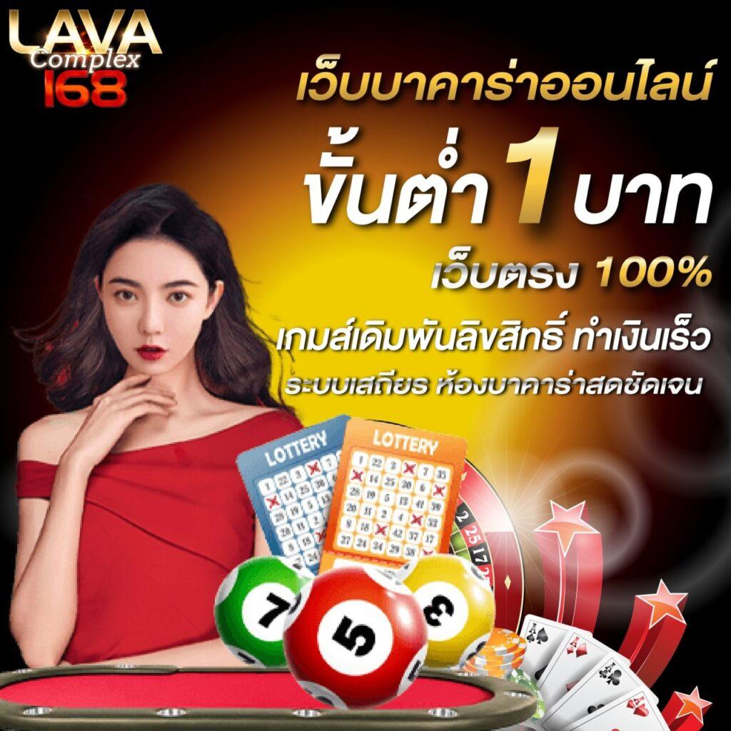 คะแนนการแข่งขัน คาสิโนทันสมัย ระบบฝาก-ถอนรวดเร็ว ฝากง่าย ถอนไวสุด