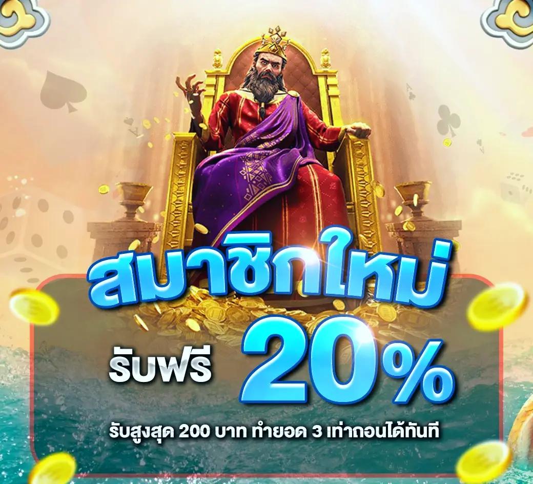 คะแนนฟุตบอล เว็บเดิมพันอันดับหนึ่ง พนันง่าย จ่ายจริง