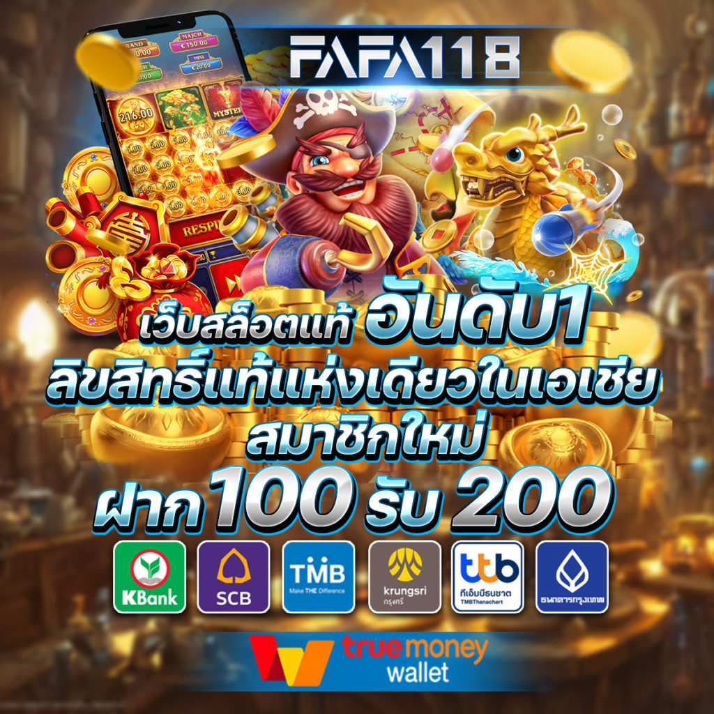 ค่ายสล็อตเว็บตรง เกมสล็อตแตกง่าย สร้างรายได้จริง 2024
