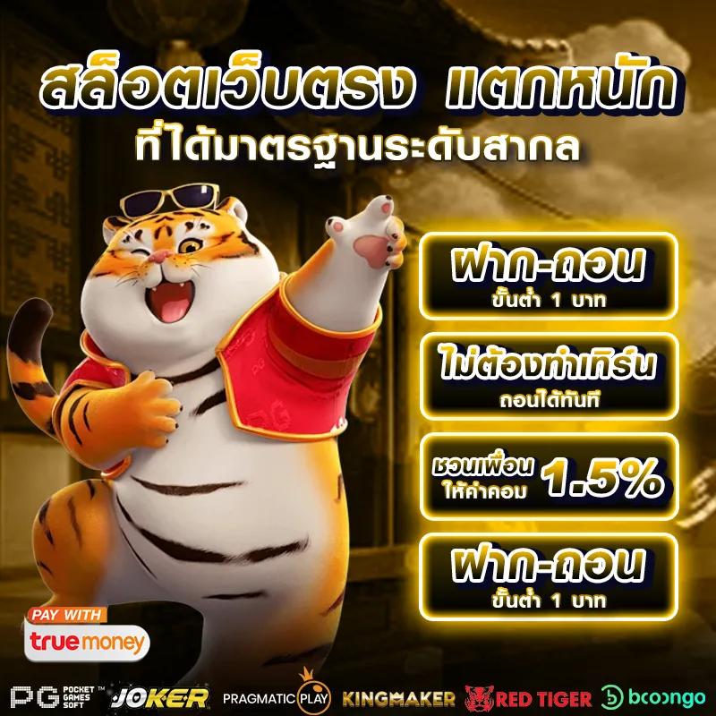 ค่ายเกม 98 สล็อต เว็บตรงมั่นใจ ฝาก-ถอน รวดเร็ว เกมหลากหลายโปรโมชั่นเด็ด
