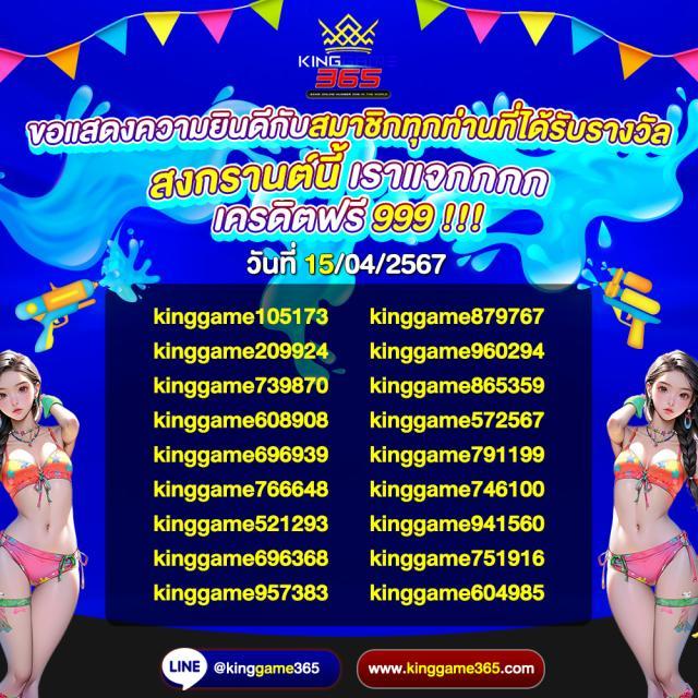ค่ายเกมสล็อตยอดนิยม สมัครง่าย โบนัสแตกดีทุกวัน