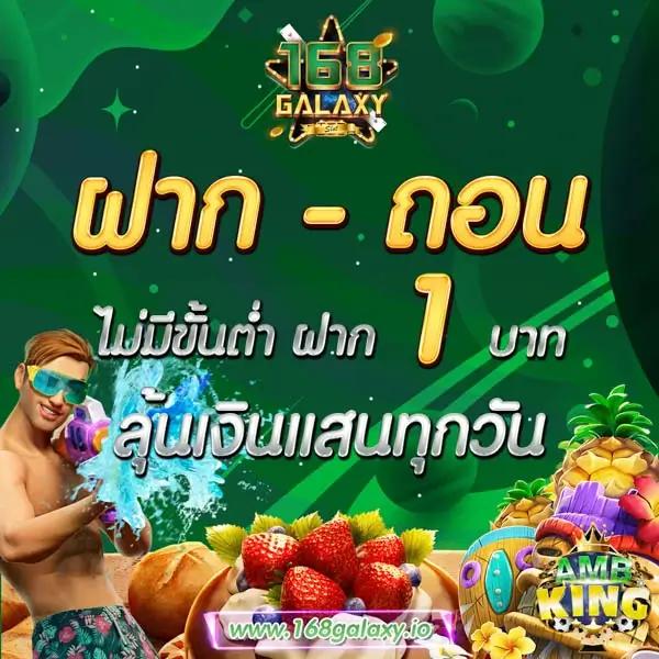 คาสิโนออนไลน์888 เว็บตรงเดิมพันง่ายครบวงจร มั่นคงปลอดภัย