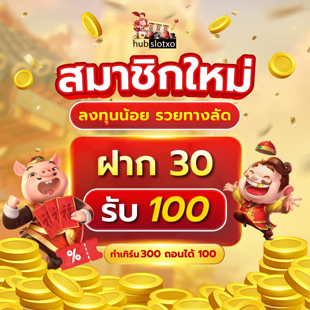 คาสิโนออนไลน์ 666pg รองรับเกมสุดฮิตและโปรโมชั่นมาแรงในไทย