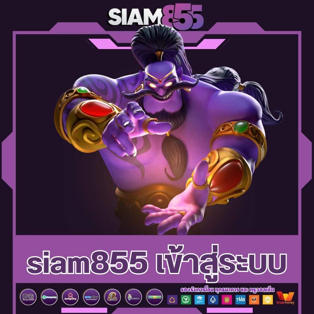 คาสิโนออนไลน์ 888all บริการครบเครื่อง เดิมพันสุดมันส์ เล่นง่าย จ่ายเต็ม