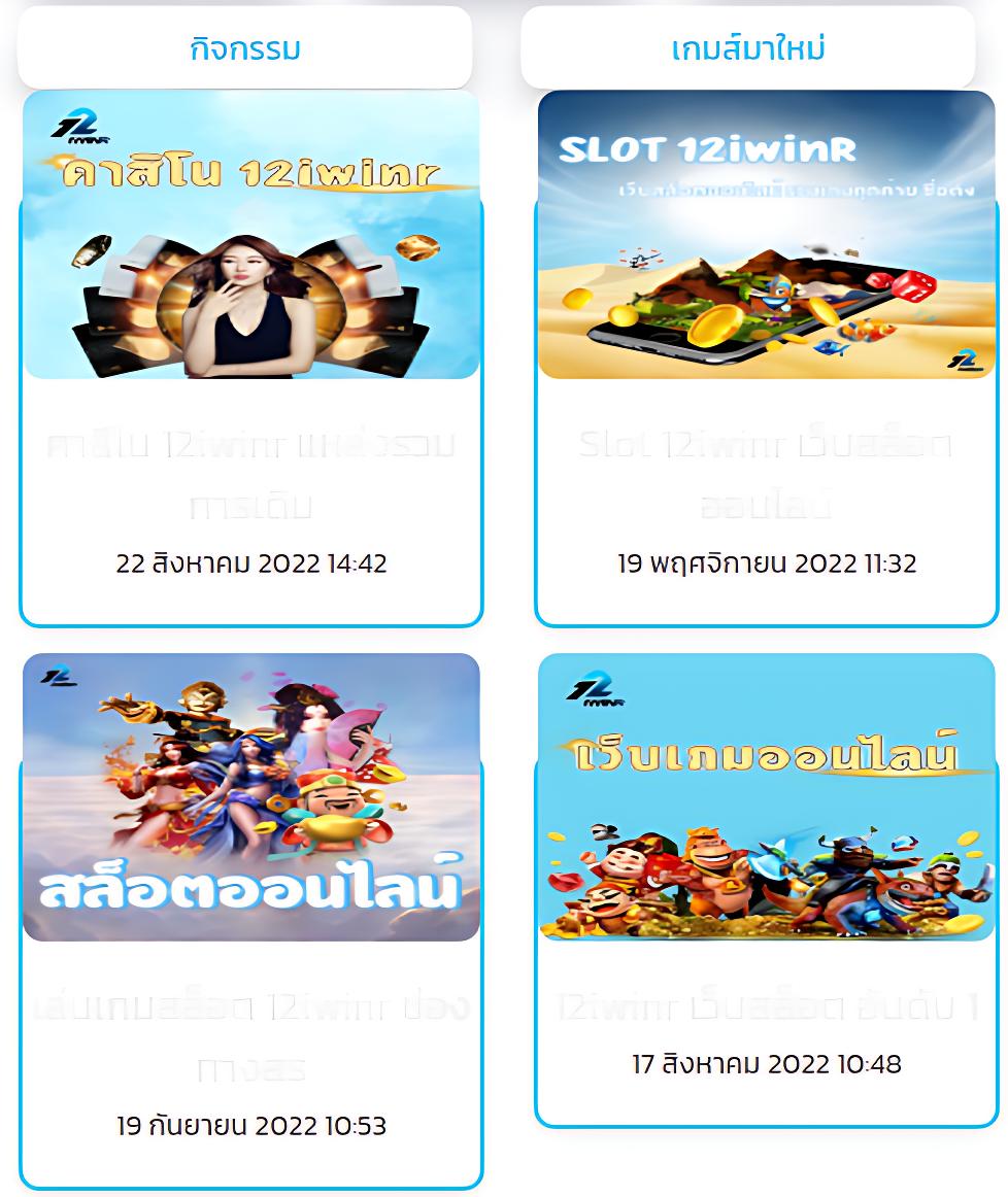 คาสิโนออนไลน์ Golden678 PG รวมเกมสล็อตยอดนิยมแห่งปี