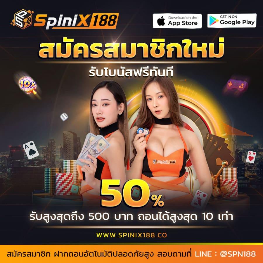 คาสิโนออนไลน์ pacman168 เว็บตรง แจกเครดิตฟรี 2024 อัพเดตล่าสุด