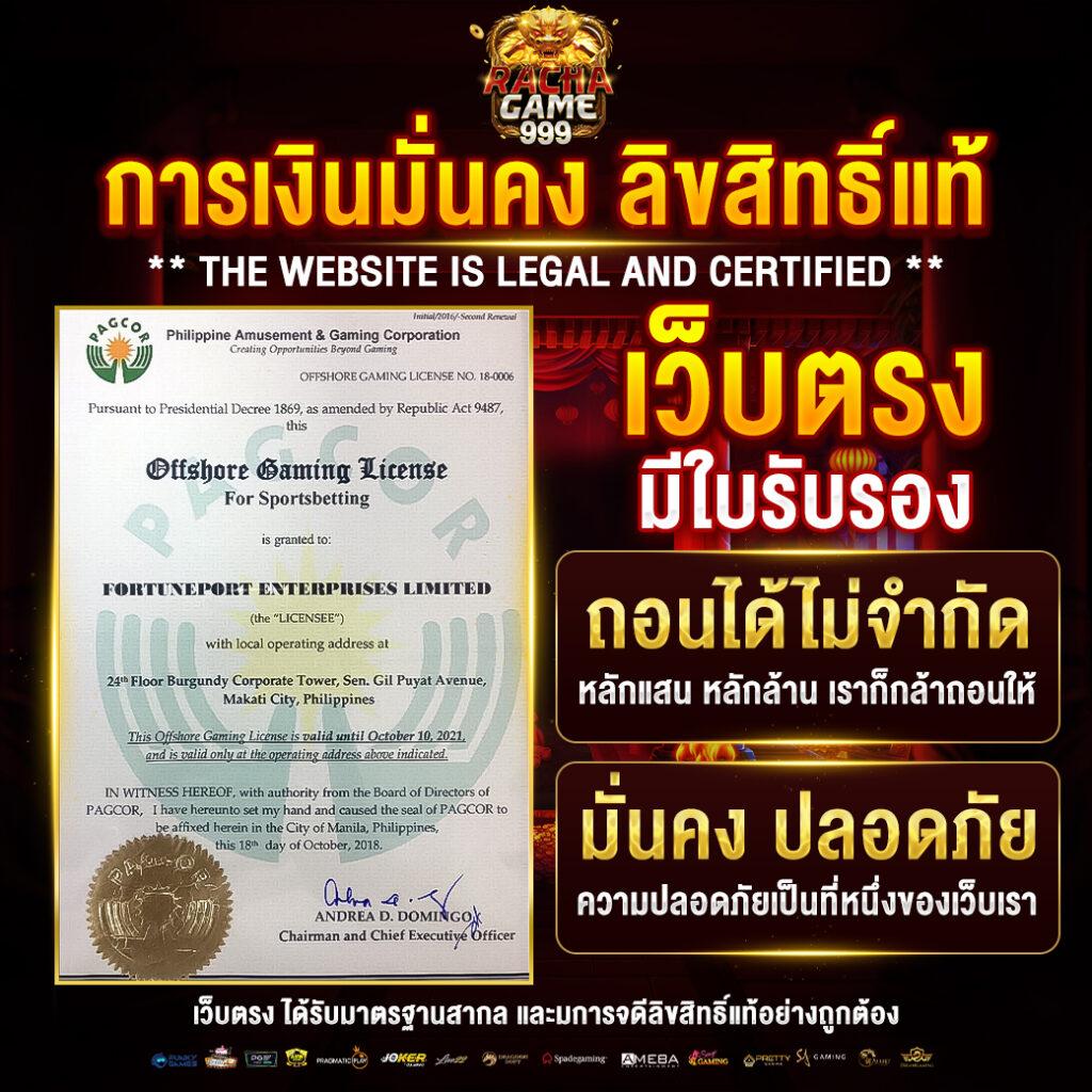 คาสิโนออนไลน์ slot 777 เว็บใหม่ล่าสุด สมัครง่าย ฝาก-ถอนไว
