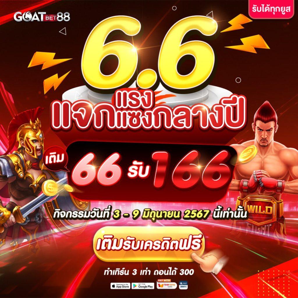 คาสิโนออนไลน์ ึท เล่นง่าย จ่ายจริง ระบบอัปเดตล่าสุด 2024