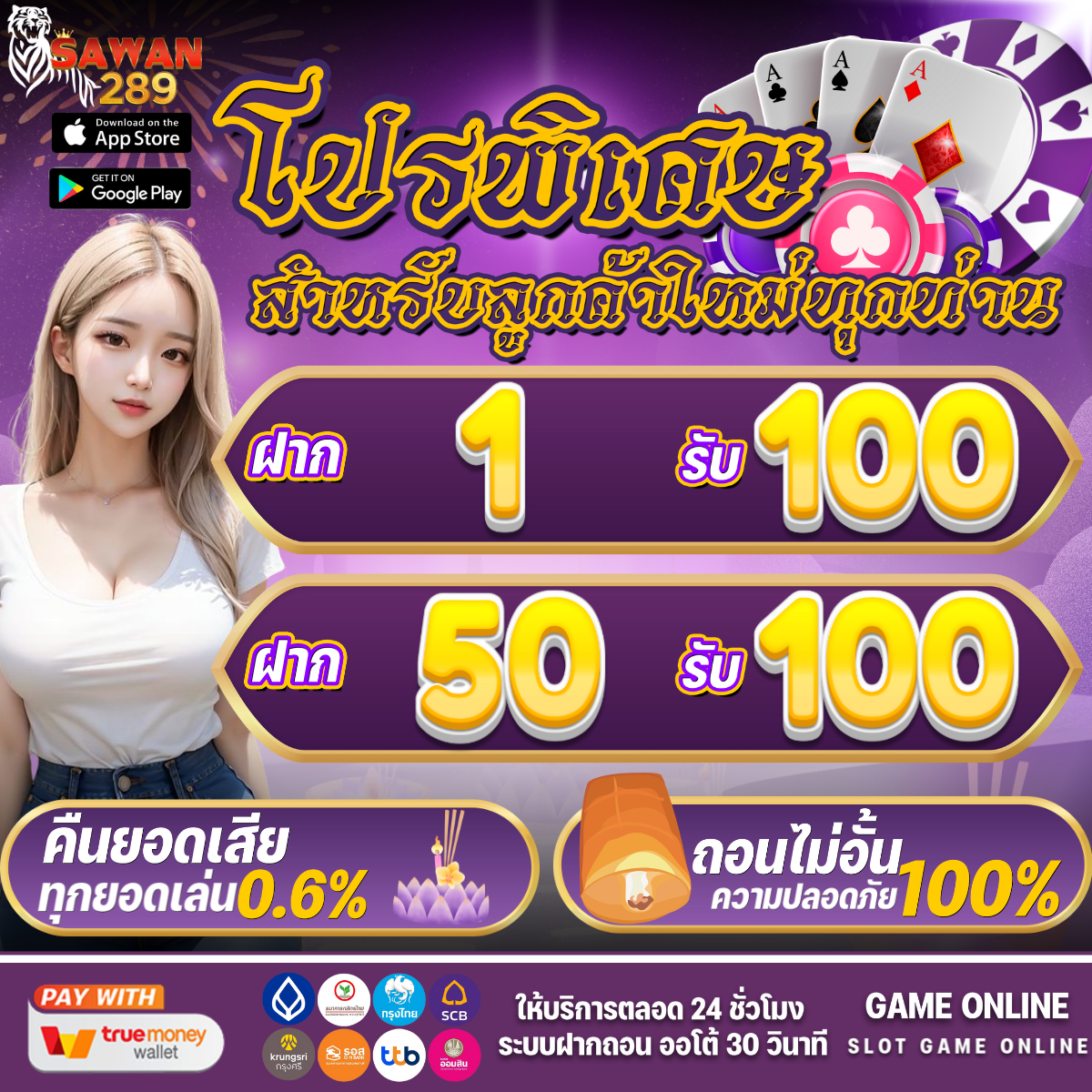 คาสิโนออนไลน์ ผลบอลสดสำรอง1 รวมเทคนิคเอาชนะเกมยอดนิยม
