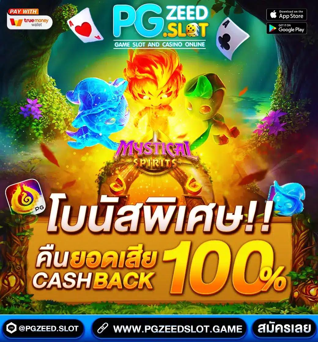 คาสิโนออนไลน์ ผลบอลสดไทยthscore มั่นคง ปลอดภัย จ่ายเต็มทุกยอด