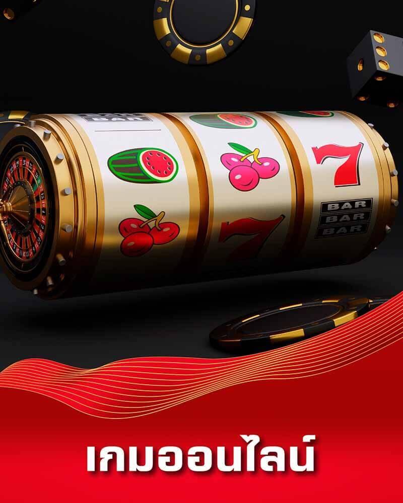 คาสิโนออนไลน์อันดับ1 กับ cat888fun เล่นง่าย ได้เงินจริง โปรโมชั่นสุดคุ้ม