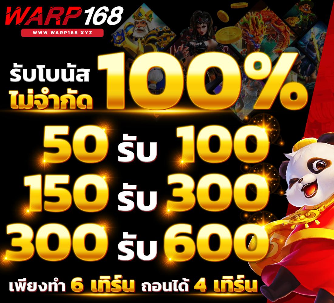 คาสิโนออนไลน์อันดับ1 พร้อมเกมสล็อตยอดนิยม ครบทุกเกม