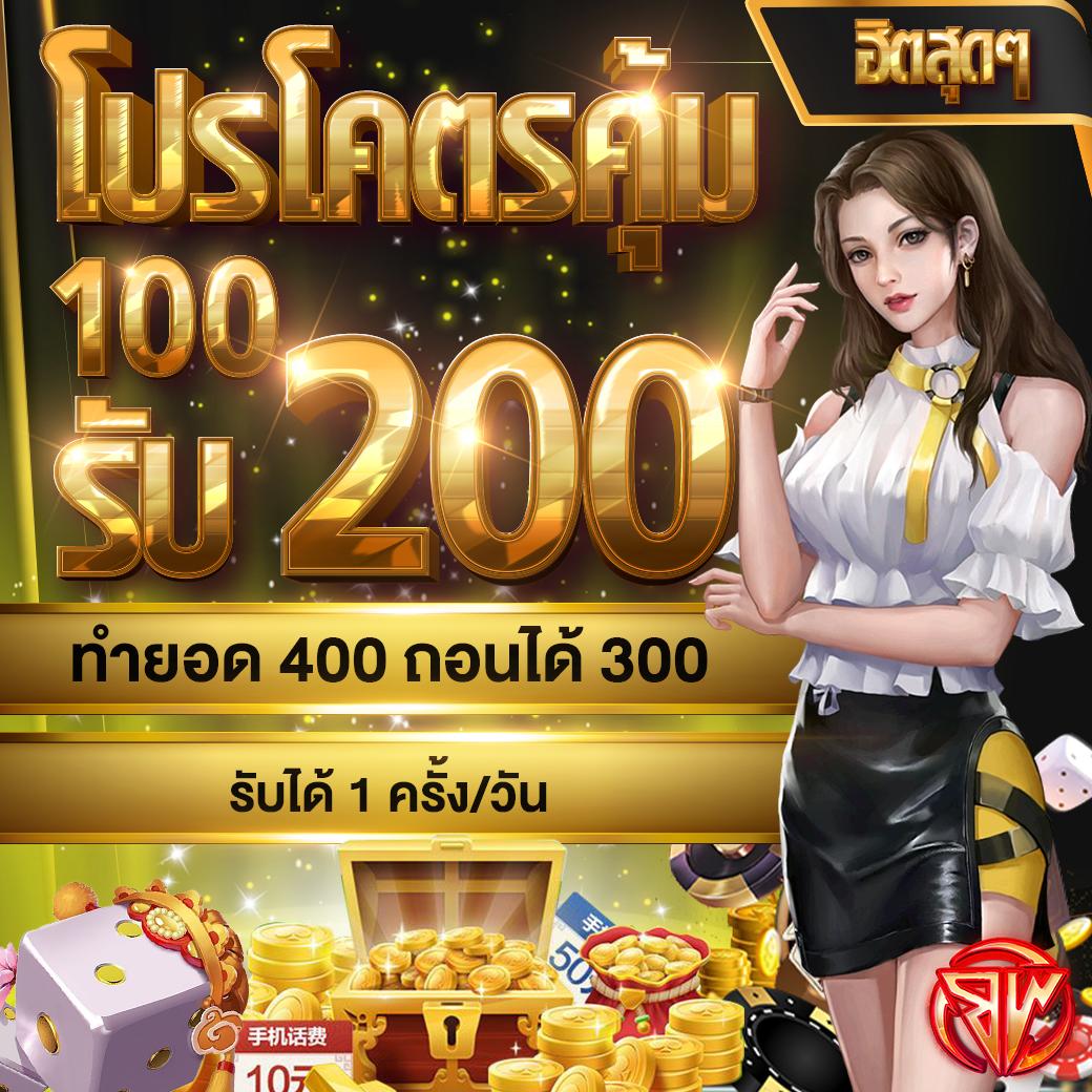 คาสิโนออนไลน์อันดับ1ของโลก เล่นง่าย จ่ายจริง สมัครวันนี้