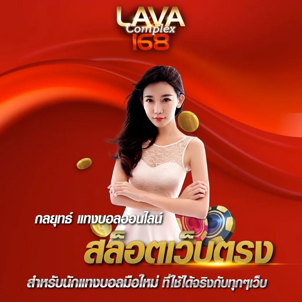 ง่ายสล็อต168 เกมเดิมพันสุดฮิตที่ดีที่สุดในปี 2024