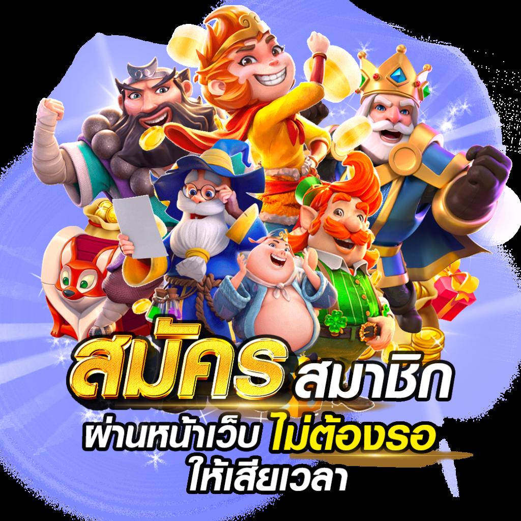 จับสลากออนไลน์ คาสิโนออนไลน์น้องใหม่พร้อมโปรโมชั่นแรงที่สุด