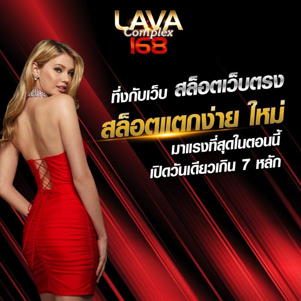 จ่ายไว หวย ศูนย์รวมคาสิโนออนไลน์สุดเท่ ระบบฝากถอนรวดเร็วทันใจ