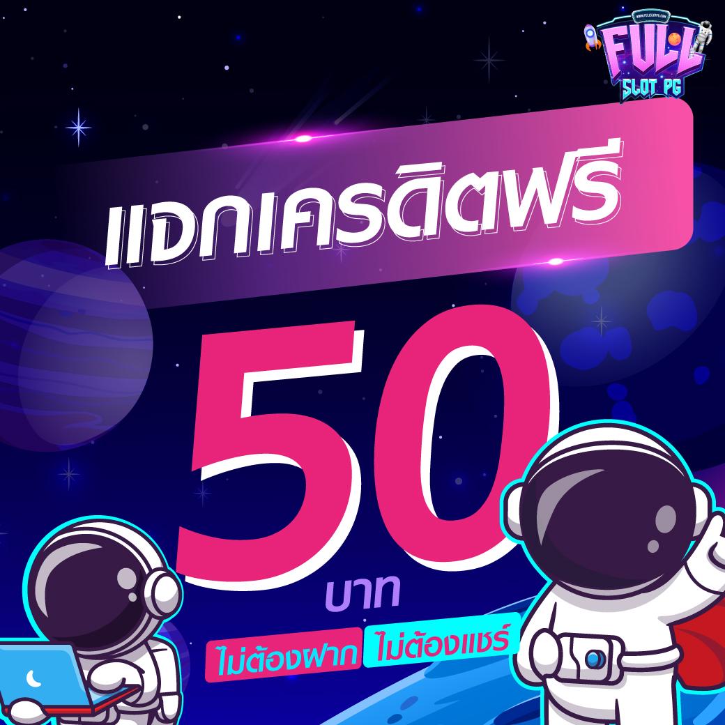 จําลองสล็อต PG เว็บตรงไม่ผ่านเอเย่นต์ รวมเกมฮิต 2024 ล่าสุด
