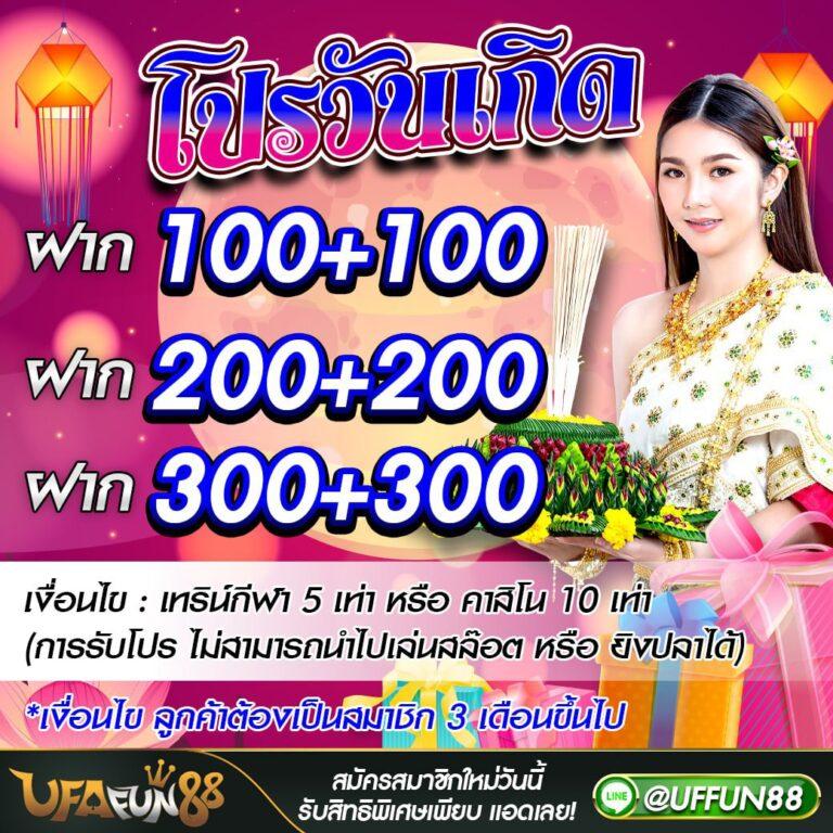 ชุปเปอสล๊อต1688 ทางเข้าเล่น พนันออนไลน์ครบครัน บริการดีที่สุด