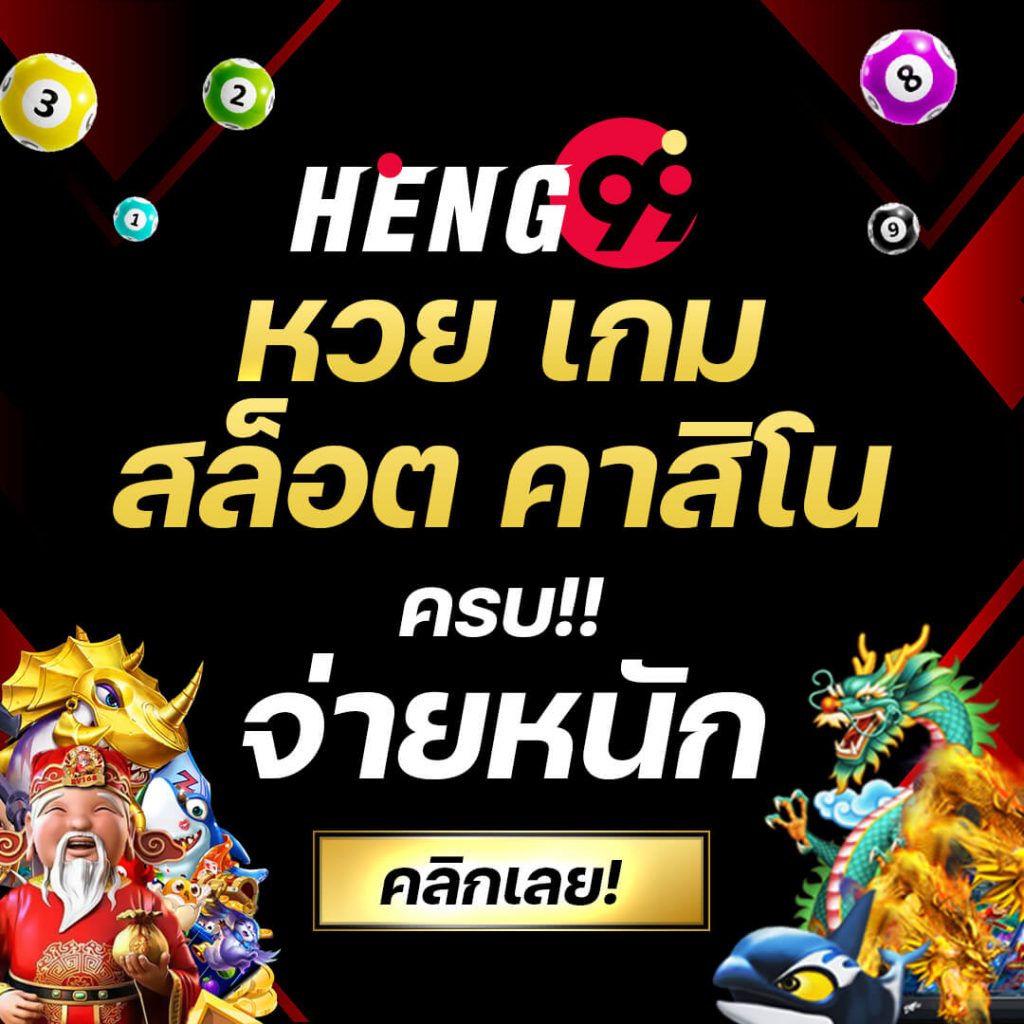 ชุปเปอสล๊อต369 แหล่งรวมความบันเทิงคาสิโนออนไลน์ยอดนิยมในไทย