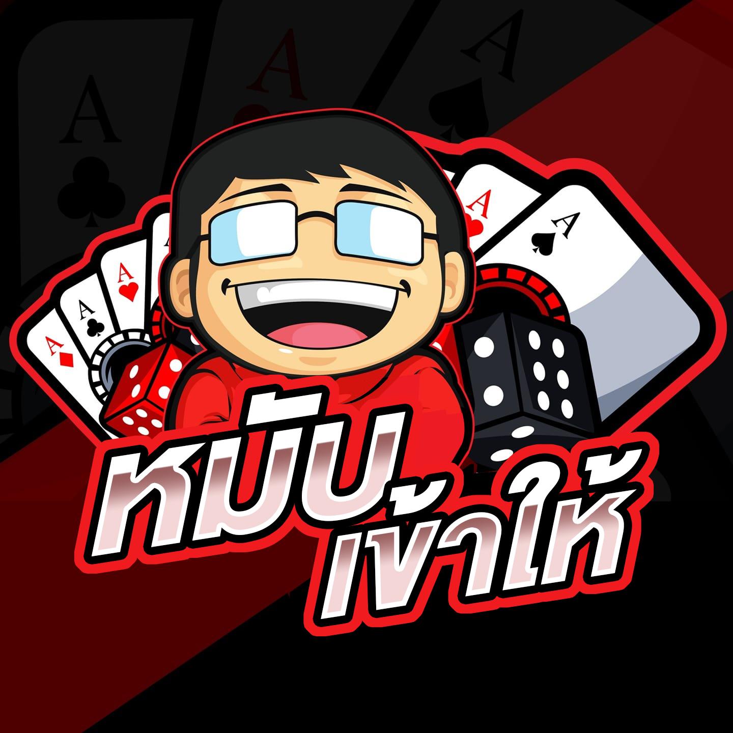 ซิกน่า คาสิโนอันดับ 1 ของไทย พร้อมโปรโมชั่นสุดคุ้ม
