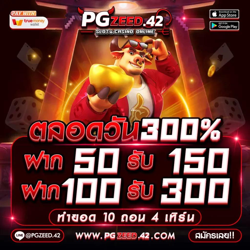 ซุปเปอร์ สล็อต ศูนย์รวมเกมคาสิโนออนไลน์ยอดนิยม ทดลองเล่นฟรีได้ทันที