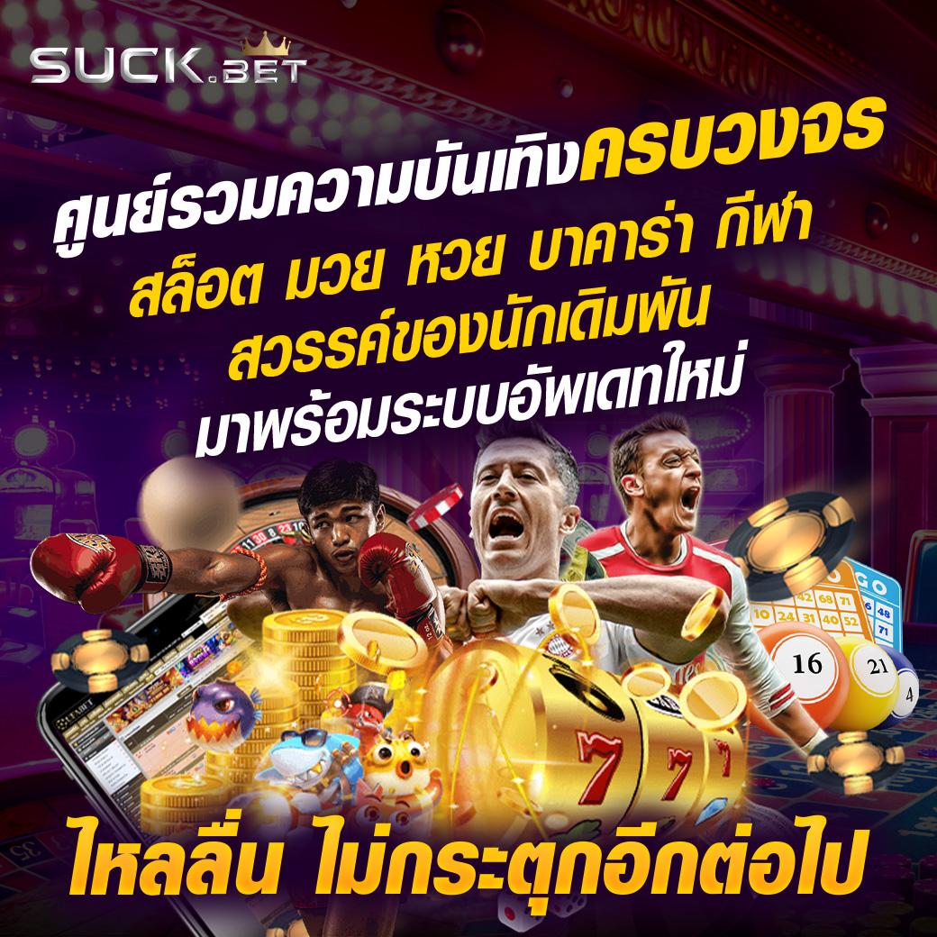 ซุปเปอร์สล็อต เว็บเกมสล็อตออนไลน์ยอดนิยม สมัครวันนี้รับโปรแรง
