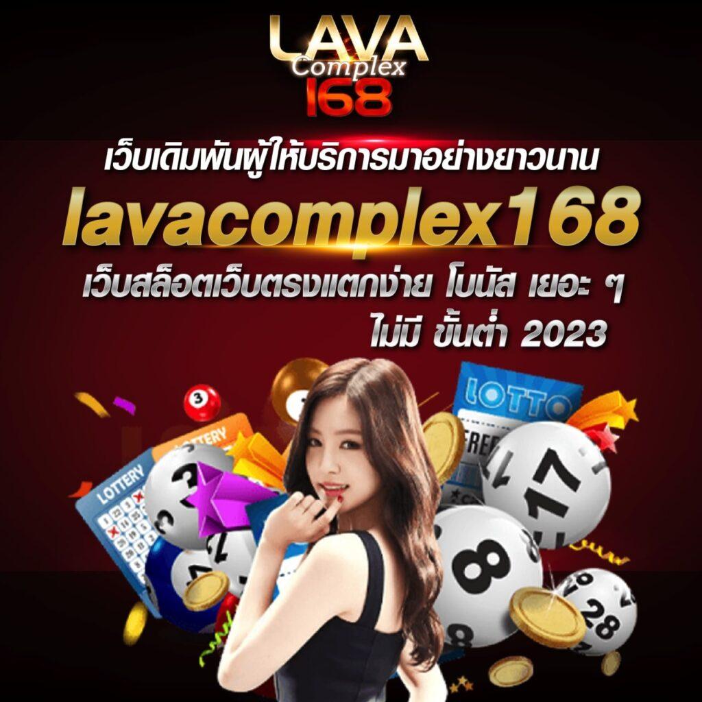 ซื้อหวย33 รวมเกมเดิมพันใหม่ล่าสุด จ่ายจริงทุกวัน