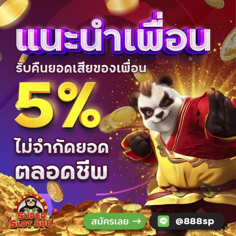 ดู365bet คาสิโนออนไลน์ครบวงจร ระบบทันสมัย ครองใจคนไทย