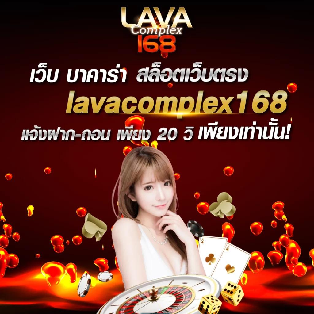 ดูบอล66 คาสิโนออนไลน์ครบวงจร ฝากถอนอัตโนมัติ รางวัลสูงสุด